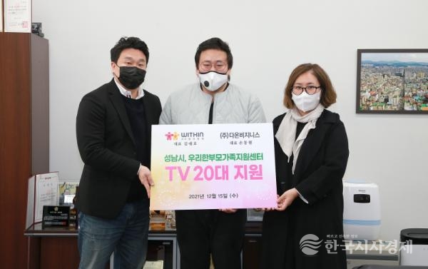 성남시전달식