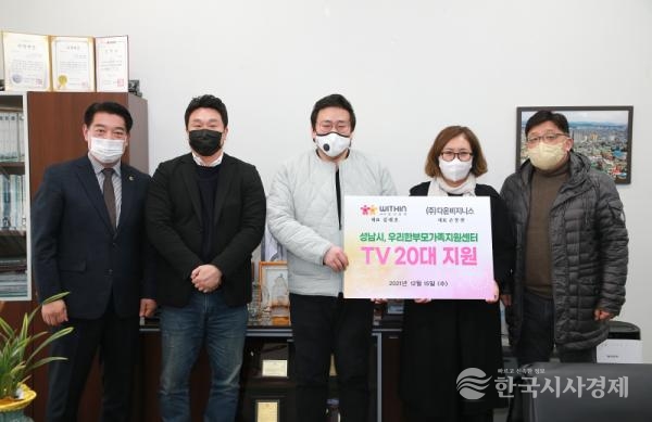 시티브TV(대표 손동현), 사단법인 위드인사람과함께(대표 김대호) 우리한부모가족지원센터(이지우 센터장) TV 전달식