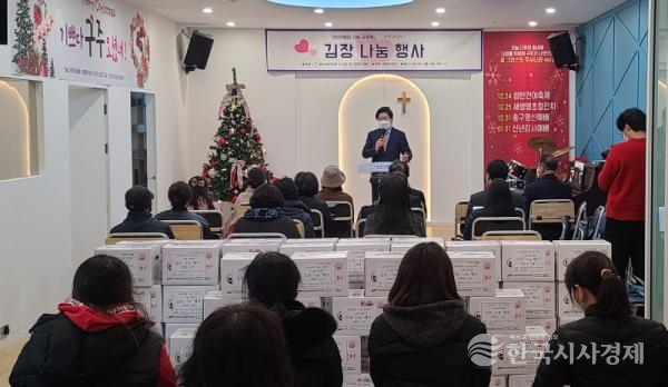 청라사랑의교회, 탈북민 김장 나눔