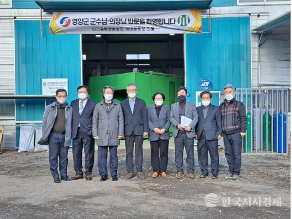 사진=영양군수 및 군 관계자들이 미라클에코바이오를 방문 후 기념촬영(좌로부터 3번째 영양군 오도창군수, 한국뉴욕주립대 방건웅교수, 미라클에코바이오 서명희대표, 영양군농업기술센터 담당자