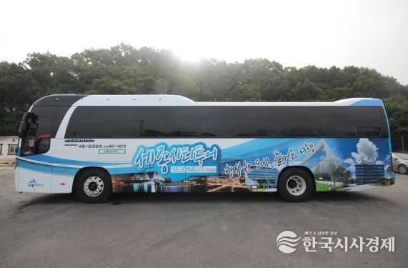 세종시, 리무진 시티투어버스 타고 봄꽃 여행떠나요!
