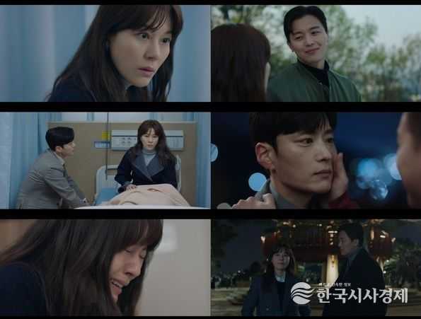 사진 제공 : KBS 2TV 월화드라마 '멱살 한번 잡힙시다'