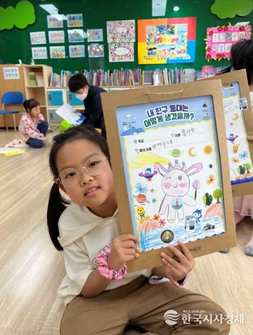 세종시 교육청 학생들의 미래를 밝히는 늘봄학교 체험활동 운영