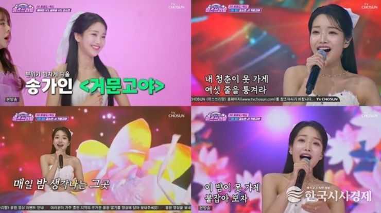 '미스쓰리랑' 김소연