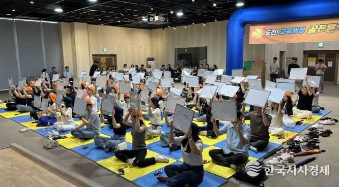 세종시교육청 지방공무원 <열린마당 배움터> 도전! 교육행정 골든벨