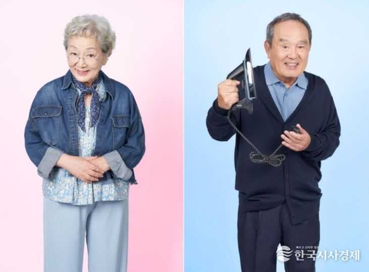 사진=KBS 2TV 특별기획 새 주말드라마 ‘다리미 패밀리’ 제공