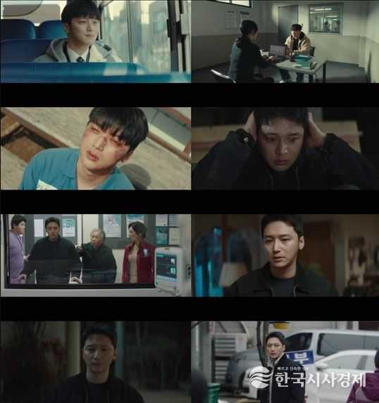 사진 제공 : MBC 영상 캡처