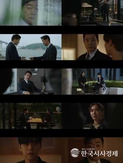 사진 제공: 지니 TV 오리지널 <유어 아너> 영상 캡처