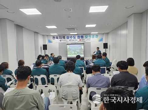 남원시 상수도사업소, 수질사고 대응 합동 훈련 실시