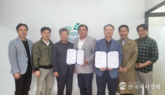 ‘펠롱플러스(기능성표시식품) 제품 개발’에 관한 기술사용 계약 체결