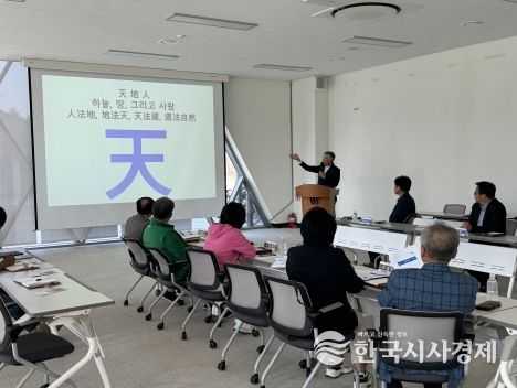 세종시설공단, 중앙공원 맨발산책길 간담회 개최