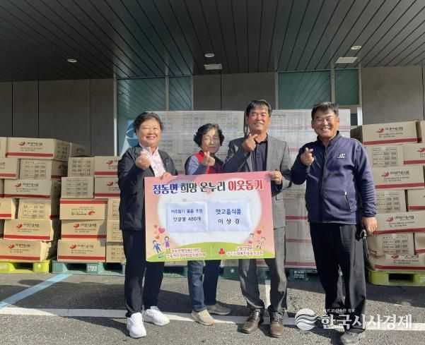 여주시 맛고을식품, 이웃돕기 후원 물품 맛강정 480박스 기탁