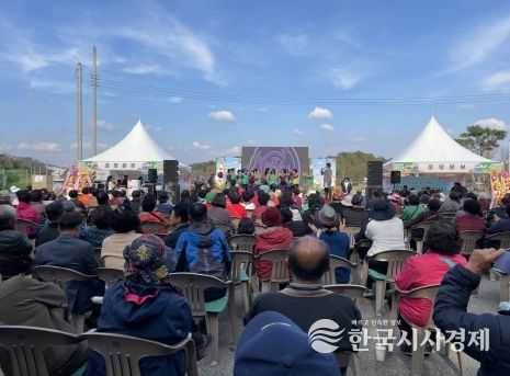 제10회 세종시 연서면민 한마음 화합대회 성료