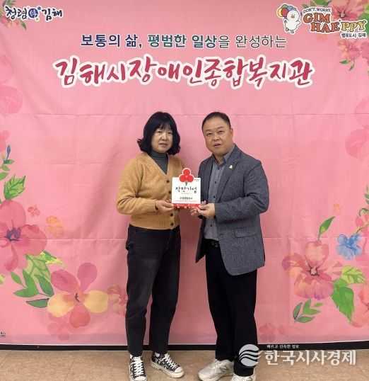 착한기업183호점 ‘우경종합상사’ 현판 전달식