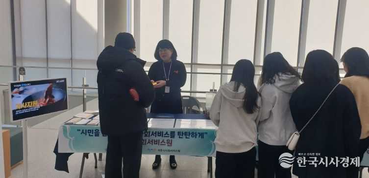 사업 안내 및 홍보