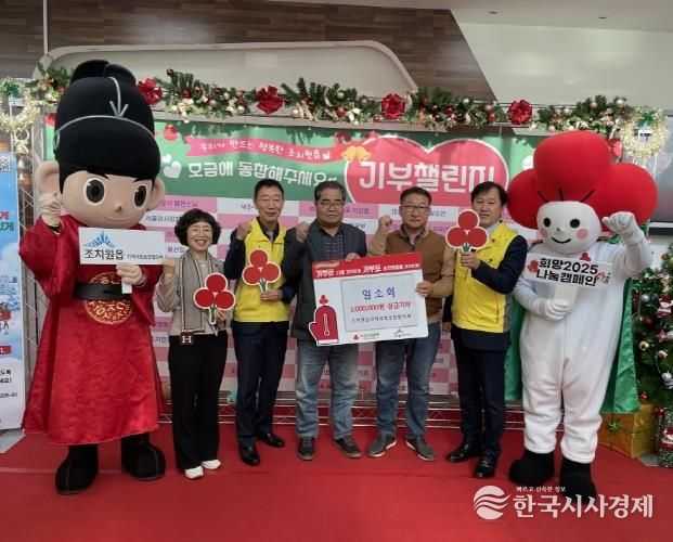 세종시 일소회, 조치원읍에 300만 원 기부금 전달