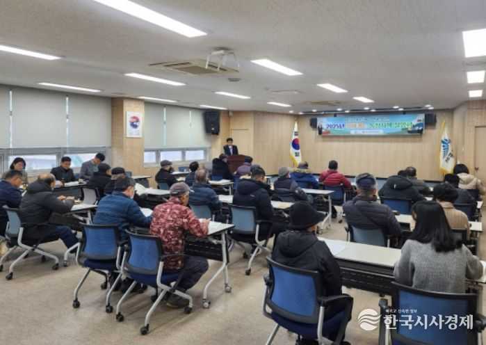 2025년 달라지는 농정시책 설명회
