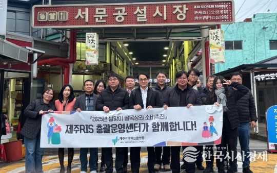 골목상권·전통시장 소비촉진 동참