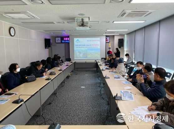 세종시 고운동 단독주택단지 통 분리 방안 논의