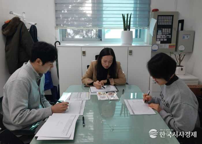 여주시 중앙동행정복지센터, 제1차 내부사례회의 개최