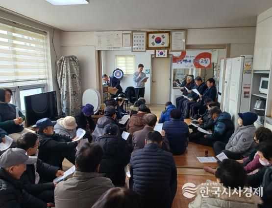 세종시 조치원읍, 봉산1리 행정구역 정비 주민의견 청취