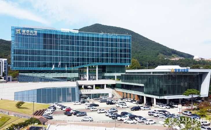 광주시청