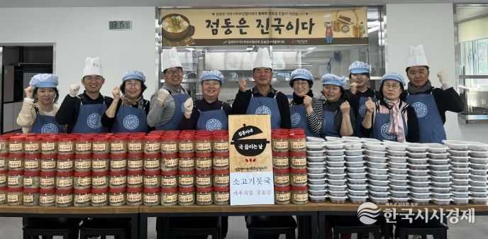 점동면지역사회보장협의체, 「점동은 진국이다」 사업 추진