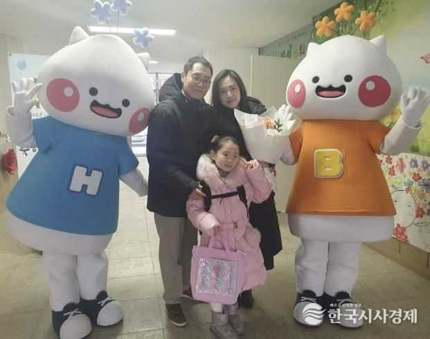 하남이 방울이, 초등학교 신입생들의 입학식에 따뜻한 축하 인사