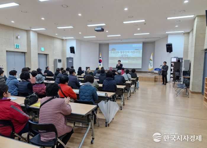 세종대왕면 ‘여주 관광 원년의 해’ 도약을 위한 환경정화 활동인력 지원사업 발대식 개최