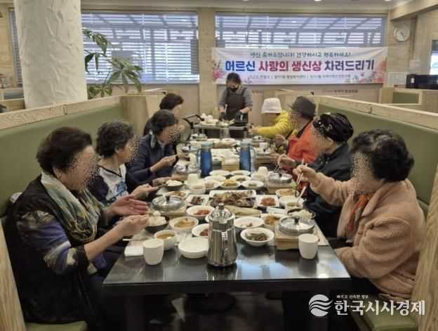 수원시 장안구 정자1동, 이교수한정식과 사랑의 생신상 대접