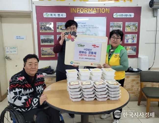 의정부시 송산1동, 사단법인 샘솟는공동체 사랑가득 반찬나눔으로 이웃사랑 실천