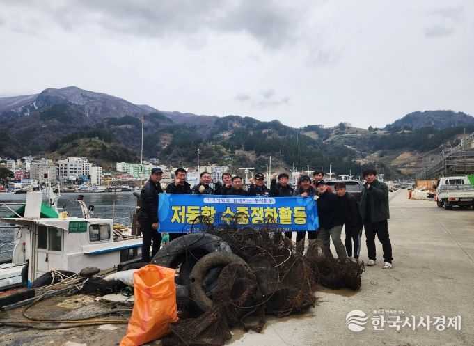 항포구 수중정화활동