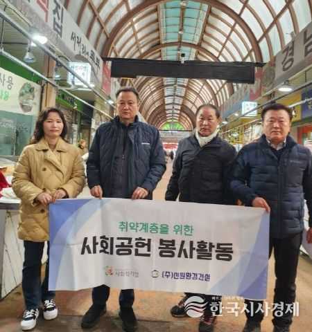 ㈜신원환경건설, 서정리 전통시장 방역 봉사활동