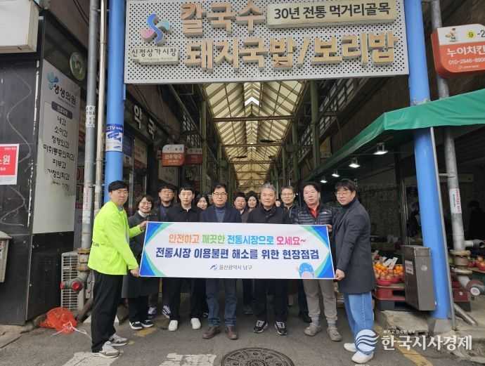 안전하고 장보기 편한 깨끗한 전통시장으로 오세요!