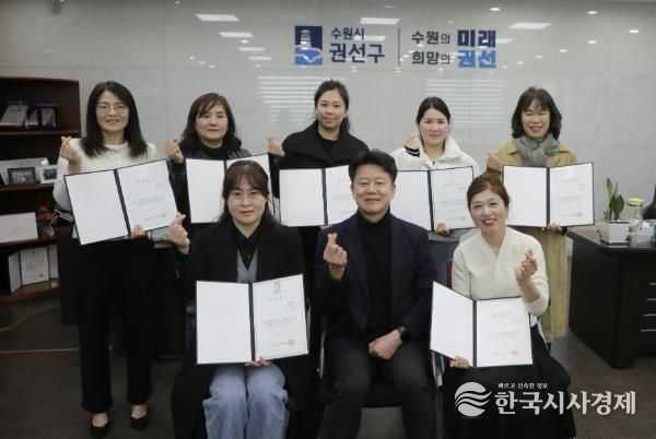 수원시 권선구, ‘2025년 상반기 통장자녀 장학금’전달식 개최