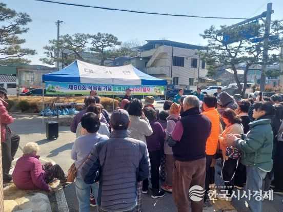 성주군 대가면, 제80회 식목일 기념 나무 나누어 주기 행사 및 봄철 산불예방 홍보 동참 캠페인