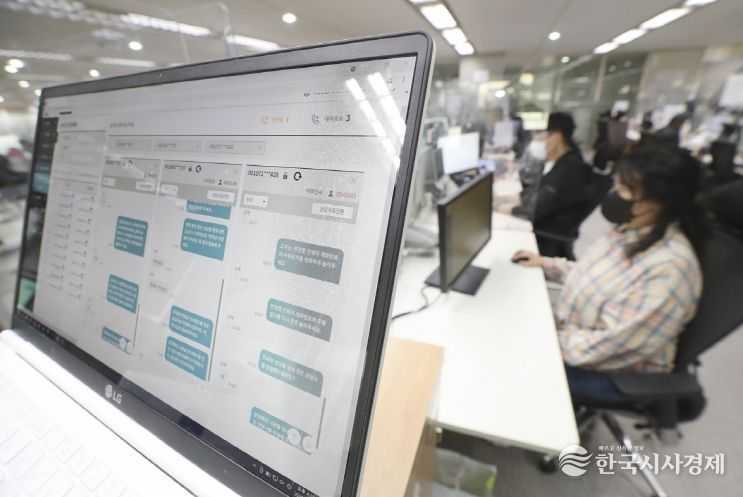 남구 전화민원 AI보이스봇이 연결해 드립니다!