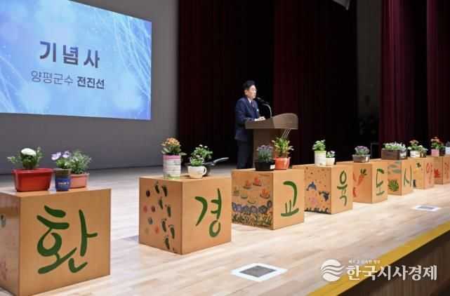 군수님 연설 사진