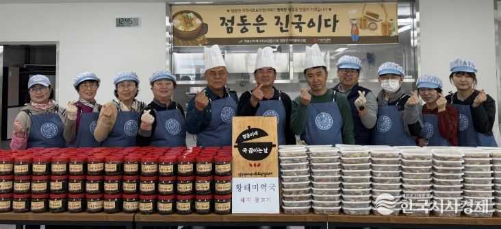 여주시 점동면지역사회보장협의체, '점동은 진국이다' 사업 추진