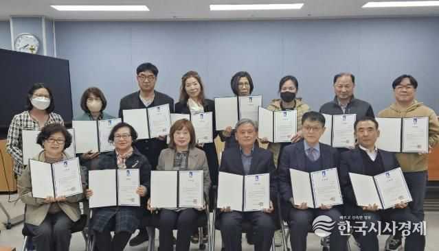 수원시 권선구 권선2동 지역사회보장협의체, 3월 월례회의 및 명예사회복지공무원 위촉식