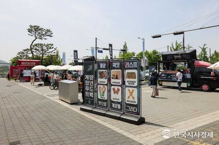 계양구, ‘계양아라온 푸드트럭 영업자’ 모집