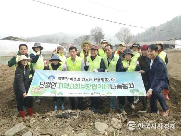 단월면 협의체 ‘사랑의 감자 심기’ 단체 사진