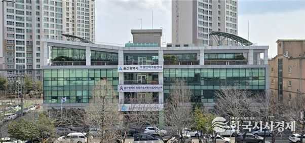 여성인력개발센터 전경