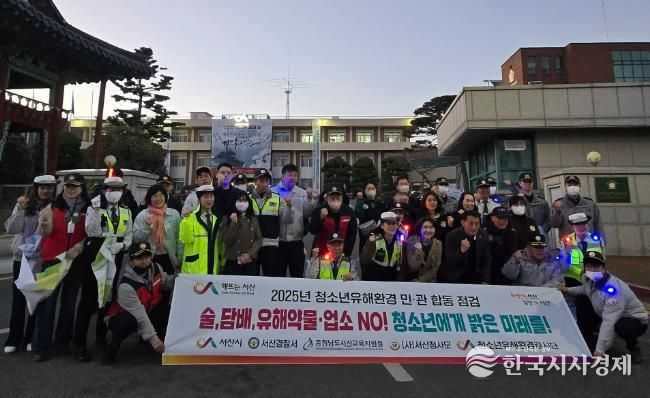 25일 관내 중앙호수공원 상가지역 등에서 진행된 합동점검 및 캠페인