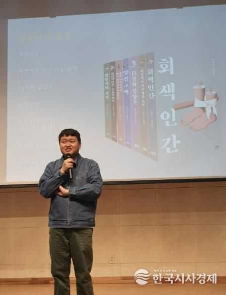 여주도서관, 김동식 작가와 함께한 「꿈꾸는 여주 인문학 특강」 진행