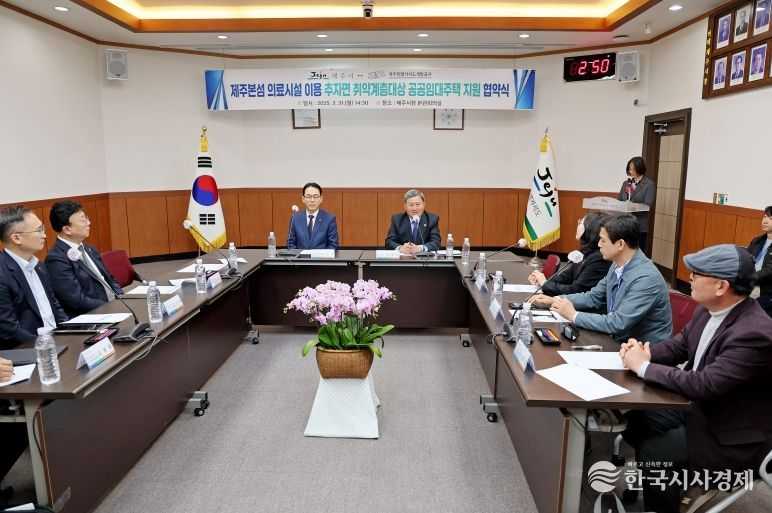 제주시, “추자도 주민의 제주 본섬 체류비 부담 줄여드려요”