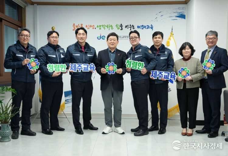 ‘학교안전경찰관’과의 간담회