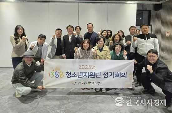 여주시청소년상담복지센터, 1388청소년지원단 정기회의 개최