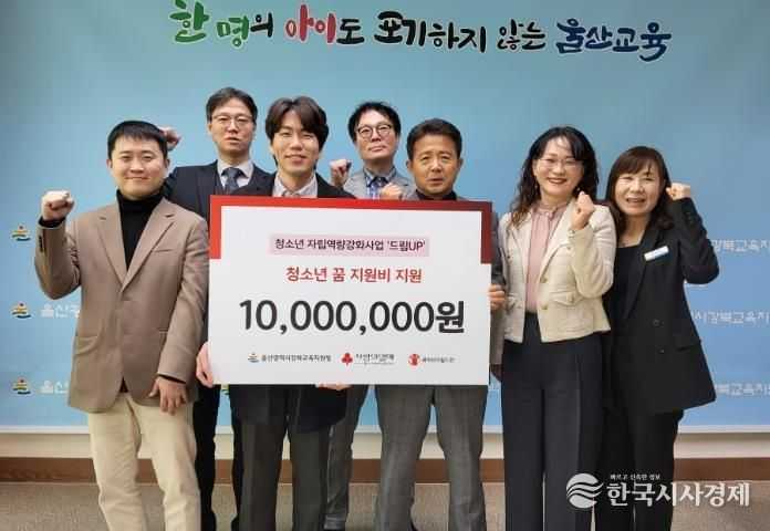 강북교육지원청, 저소득가정 학생 교육비 지원