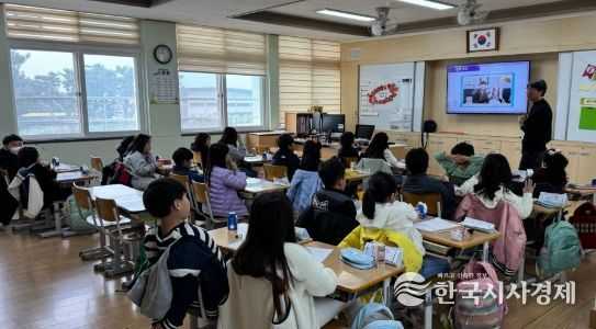 제주지역 특화(초등) 성인지 감수성 향상 교육